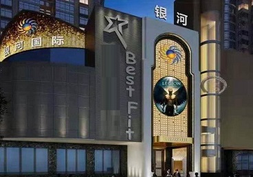 汶川KTV荤台花场男公关服务好-银河国际KTV花场消费点评